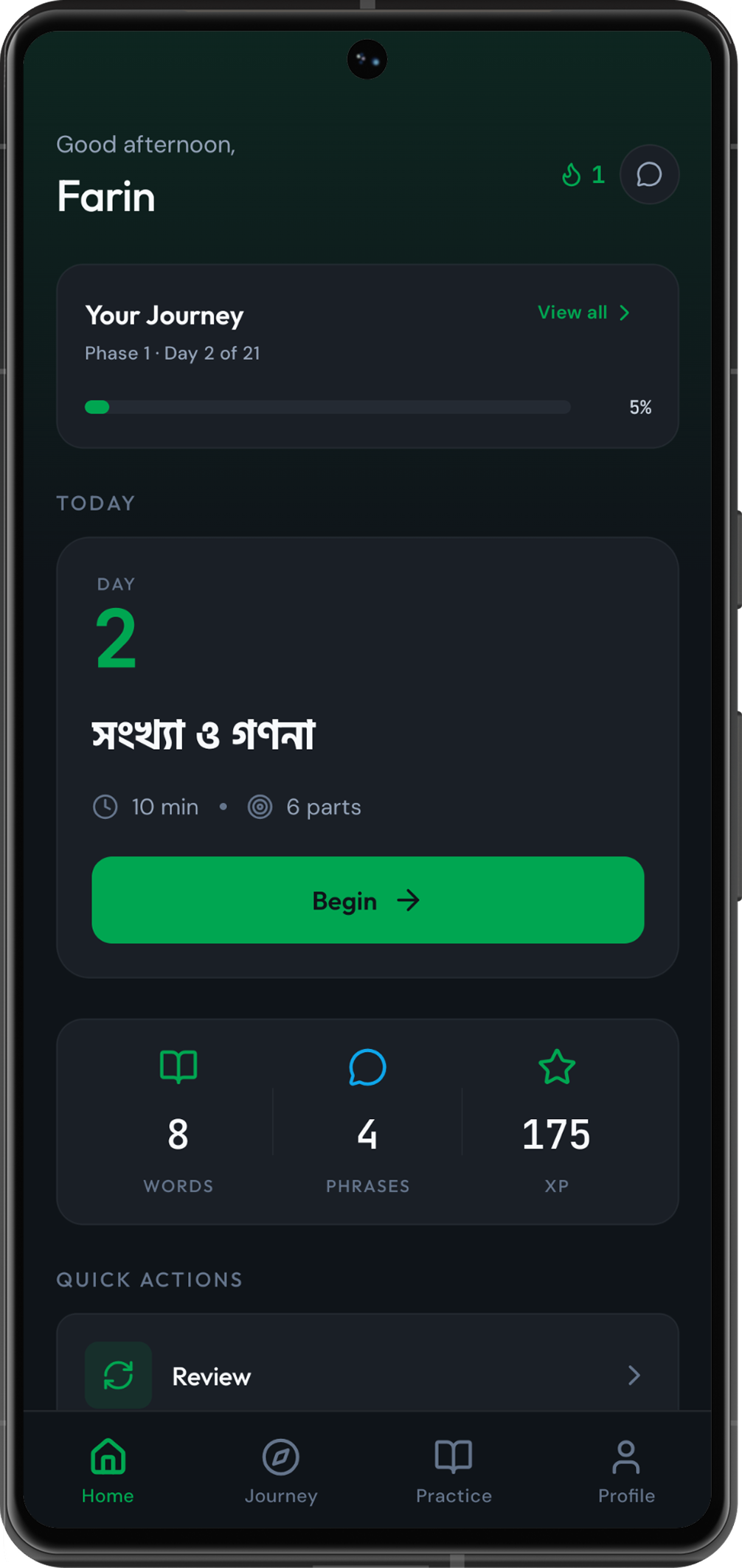 Mitho Bol app home screen showing Bengali to Nepali learning interface